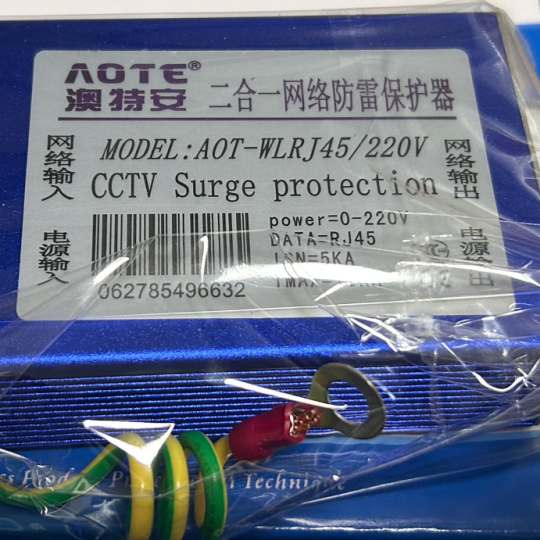 CCTV SURGE PROTECTION